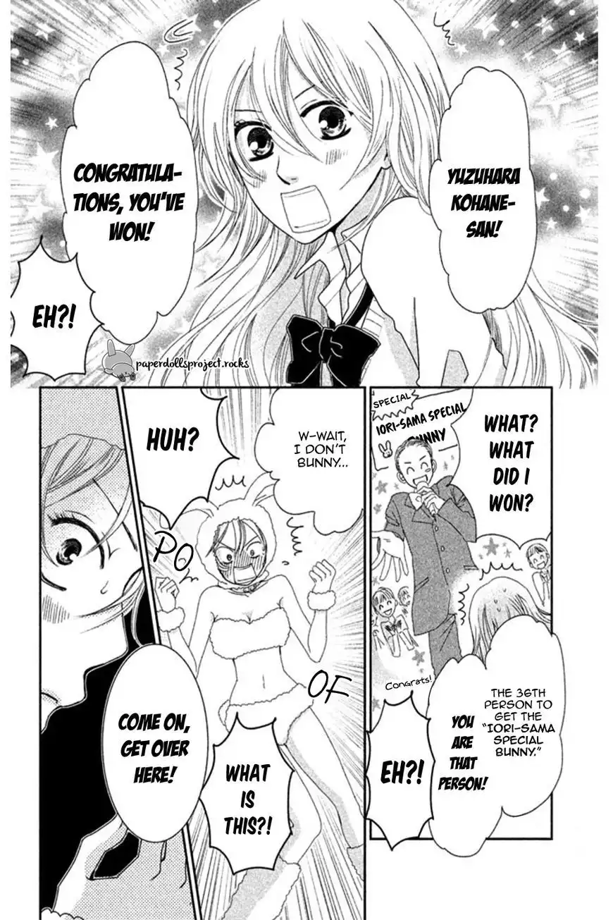 Beauty Bunny Chapter 2 4